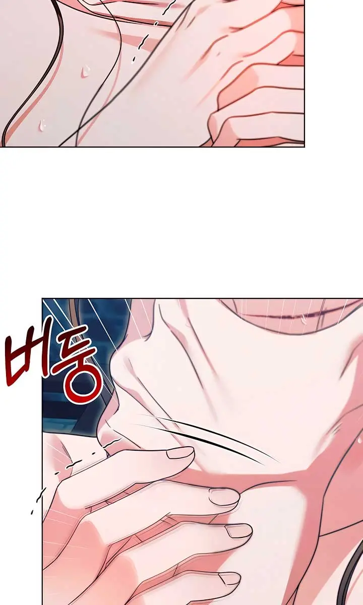 Try Begging Me Chapter 22 Page 56