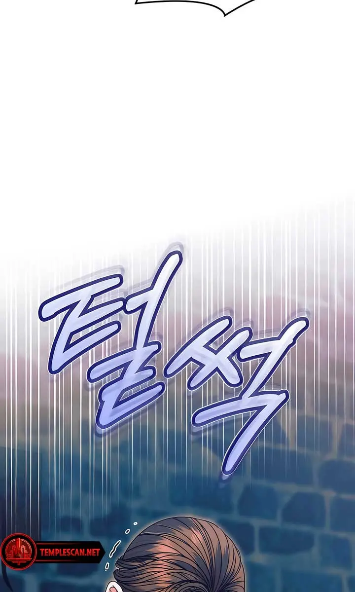Try Begging Me Chapter 22 Page 59