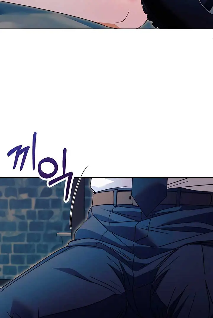 Try Begging Me Chapter 22 Page 61