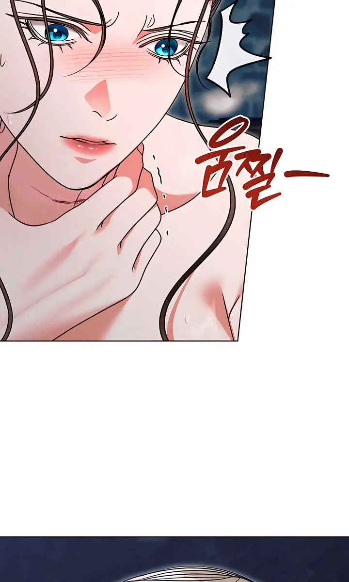Try Begging Me Chapter 22 Page 63