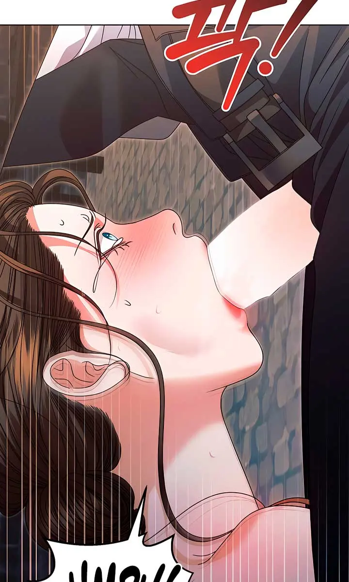 Try Begging Me Chapter 23 Page 8
