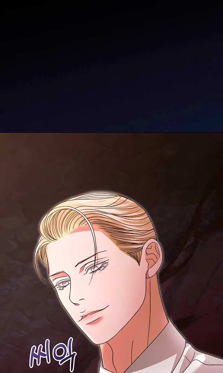 Try Begging Me Chapter 23 Page 11