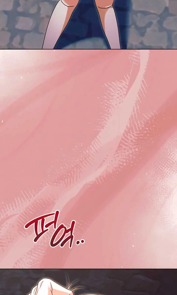 Try Begging Me Chapter 23 Page 17