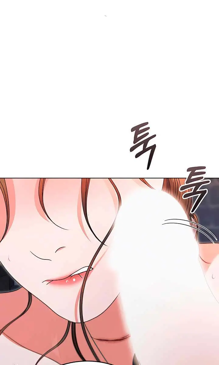 Try Begging Me Chapter 23 Page 24