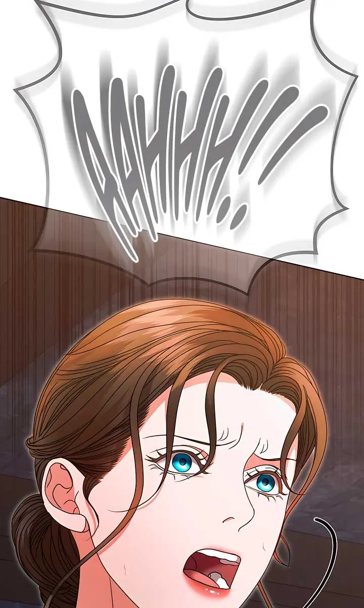 Try Begging Me Chapter 23 Page 34