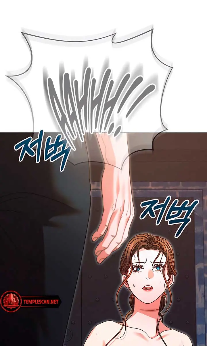 Try Begging Me Chapter 23 Page 36