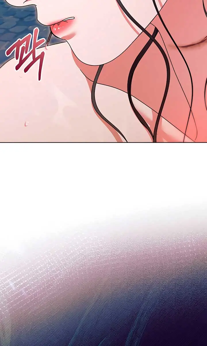 Try Begging Me Chapter 23 Page 53