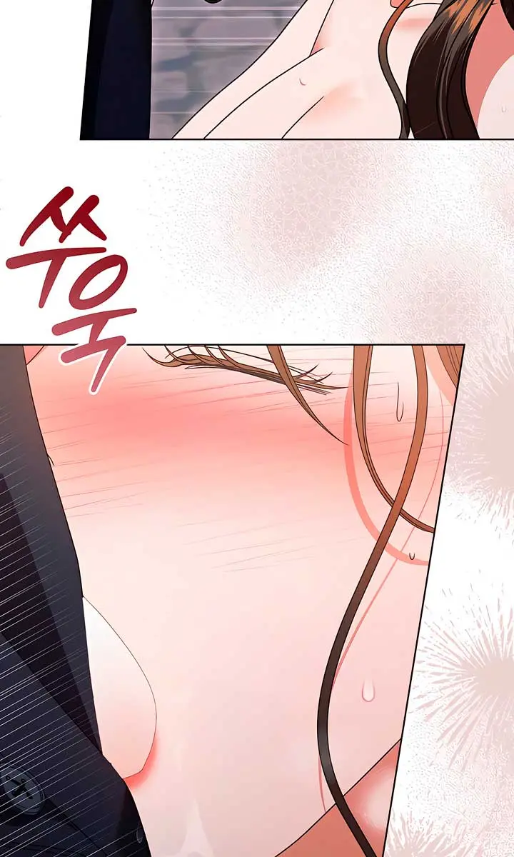 Try Begging Me Chapter 24 Page 7