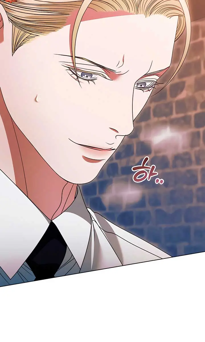 Try Begging Me Chapter 24 Page 9