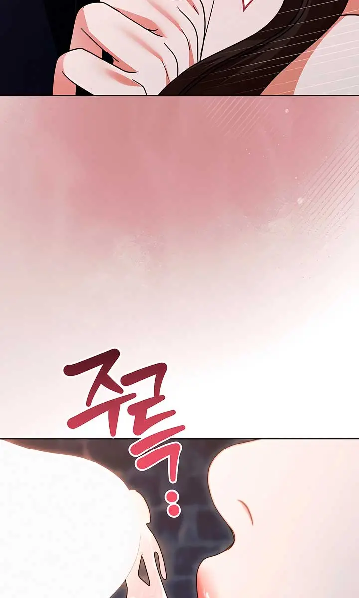 Try Begging Me Chapter 24 Page 14