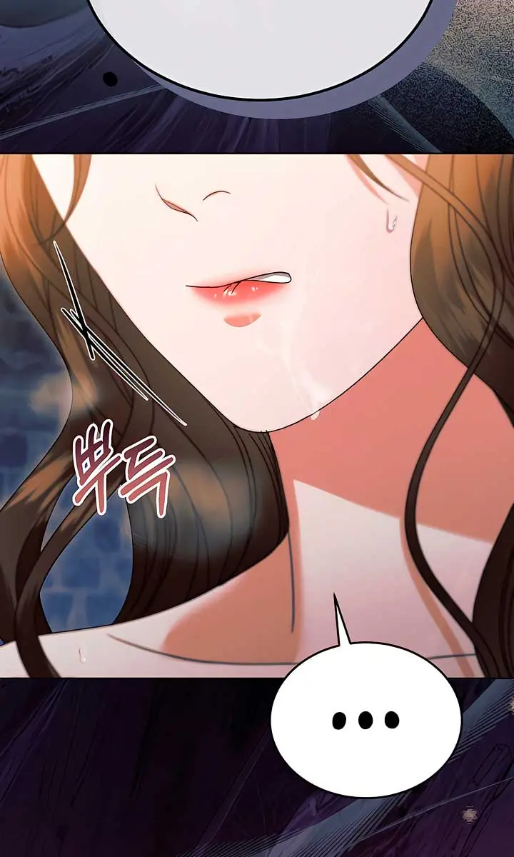 Try Begging Me Chapter 24 Page 26