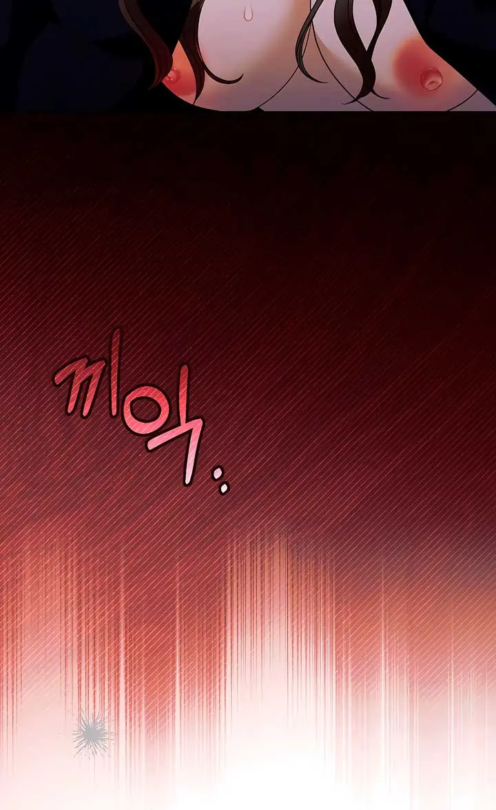 Try Begging Me Chapter 24 Page 31