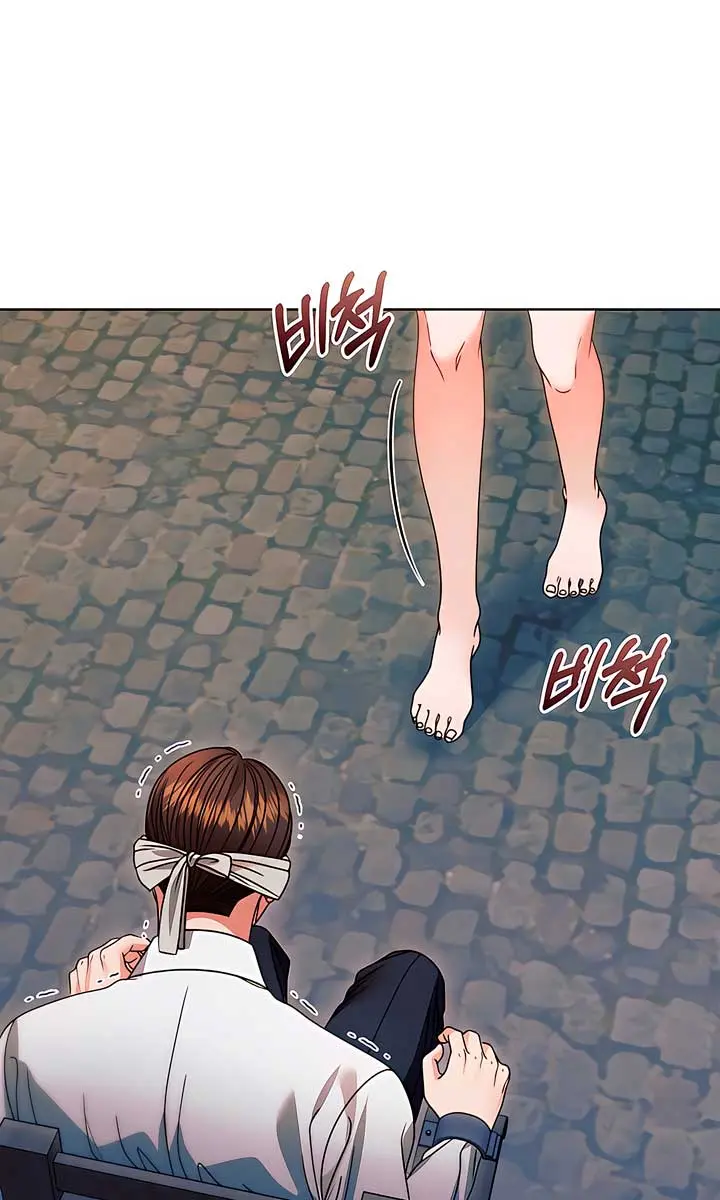 Try Begging Me Chapter 24 Page 38