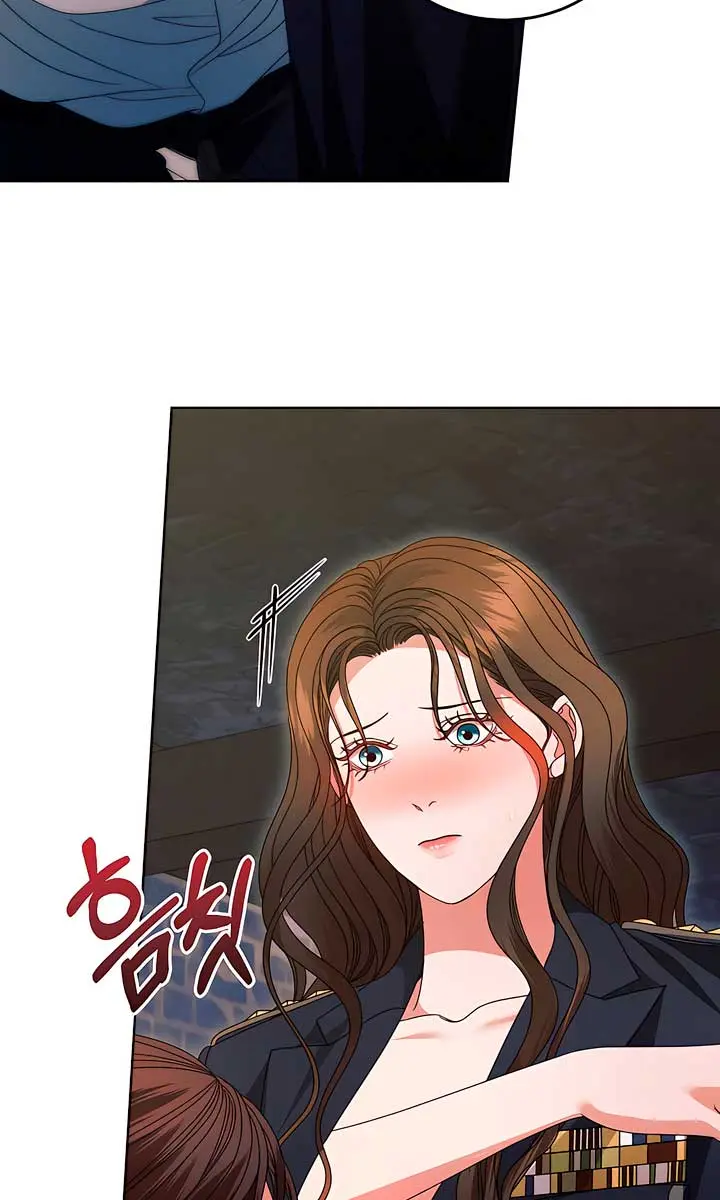 Try Begging Me Chapter 24 Page 44