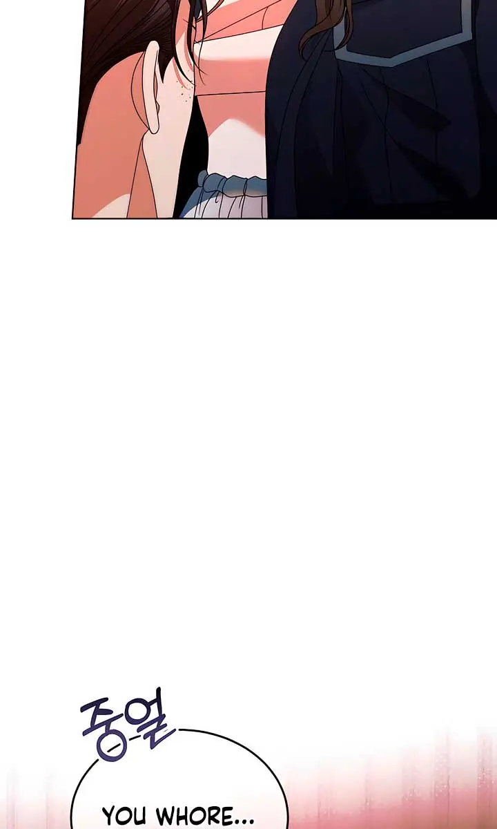 Try Begging Me Chapter 24 Page 45