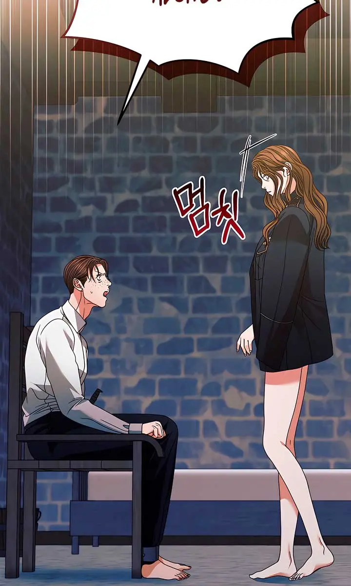 Try Begging Me Chapter 24 Page 50