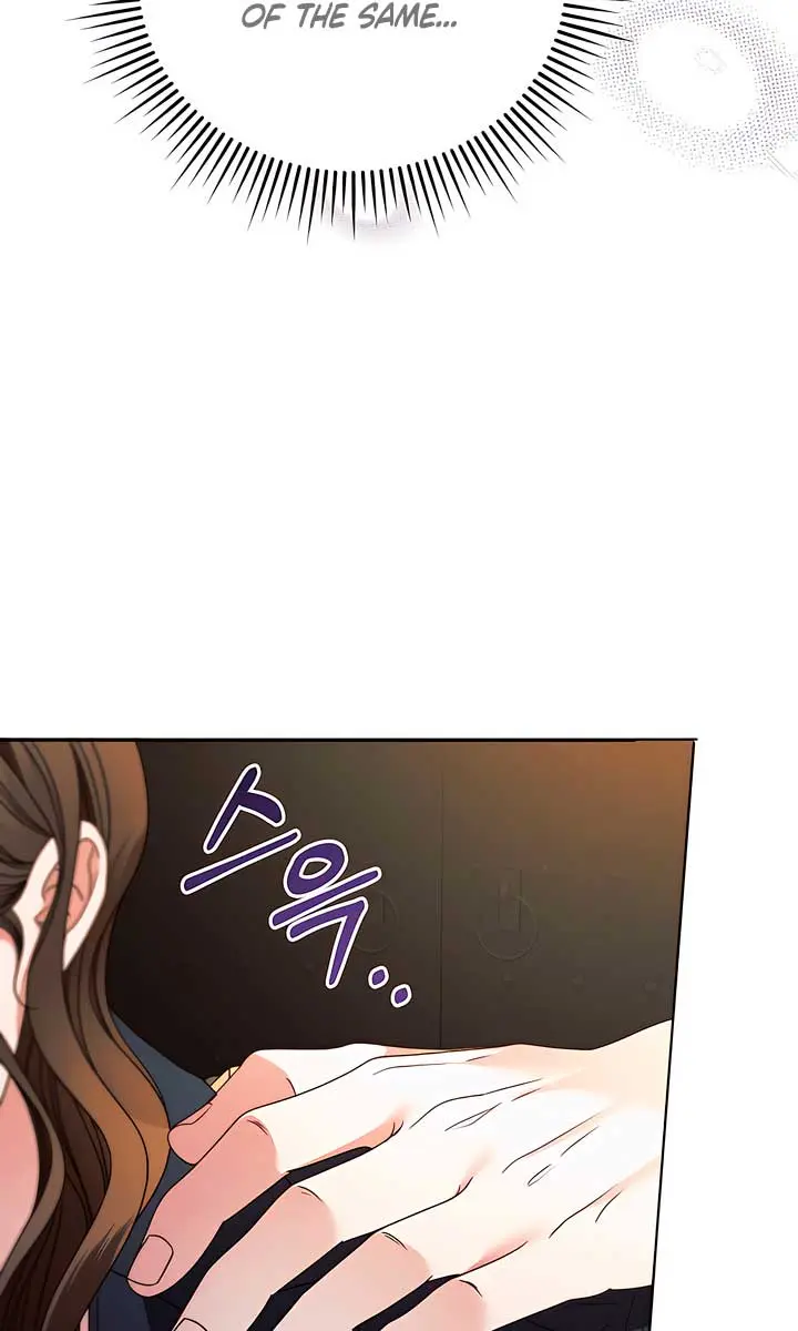 Try Begging Me Chapter 24 Page 75