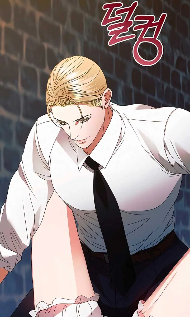 Try Begging Me Chapter 24 Page 81