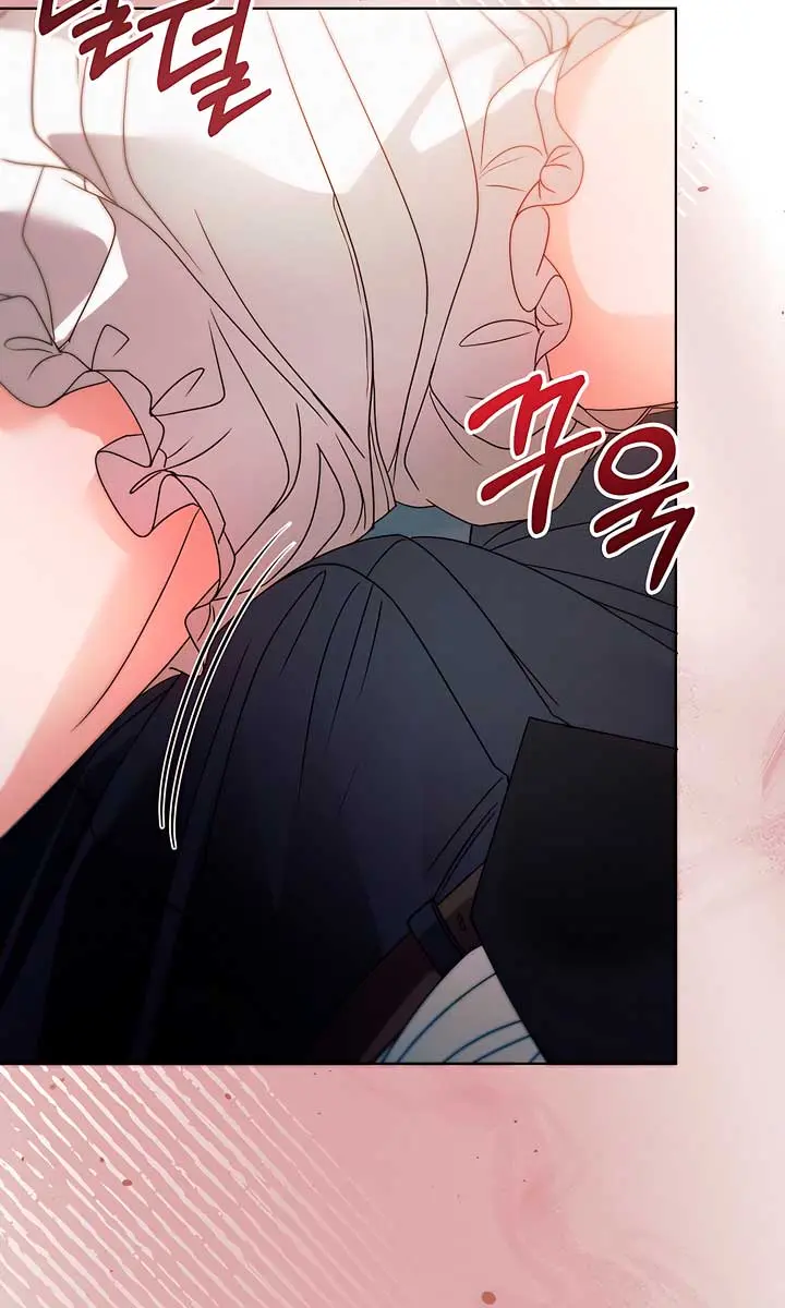 Try Begging Me Chapter 24 Page 85