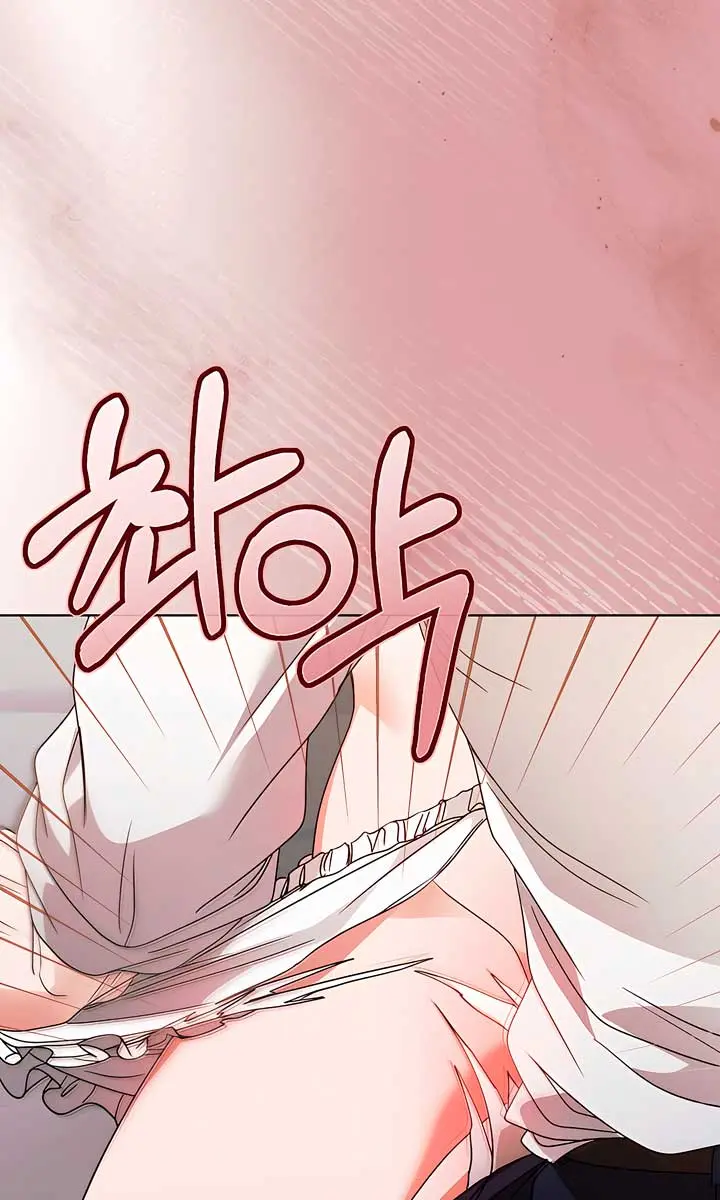 Try Begging Me Chapter 24 Page 87