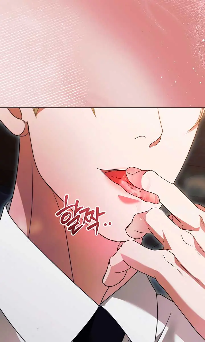 Try Begging Me Chapter 24 Page 103