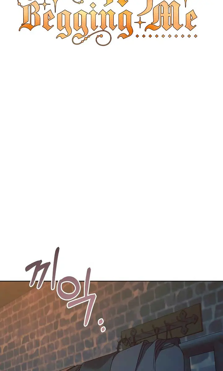 Try Begging Me Chapter 25 Page 3