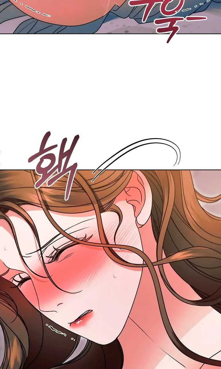 Try Begging Me Chapter 25 Page 6