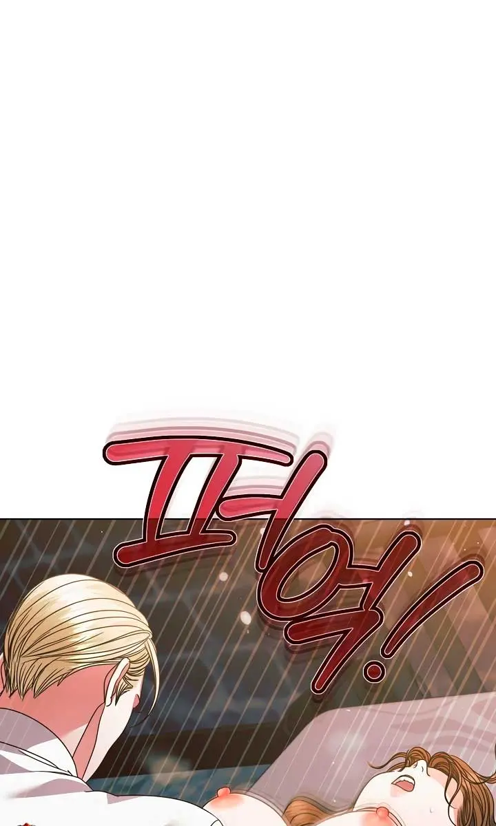 Try Begging Me Chapter 25 Page 51