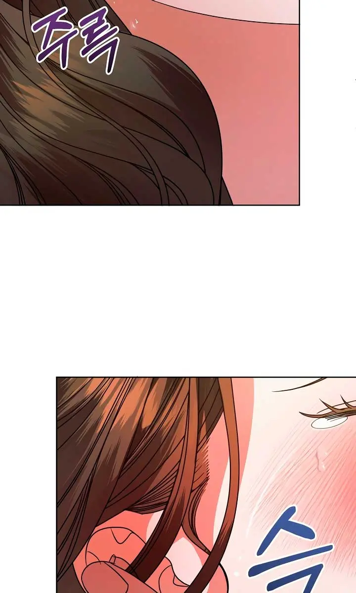 Try Begging Me Chapter 25 Page 62