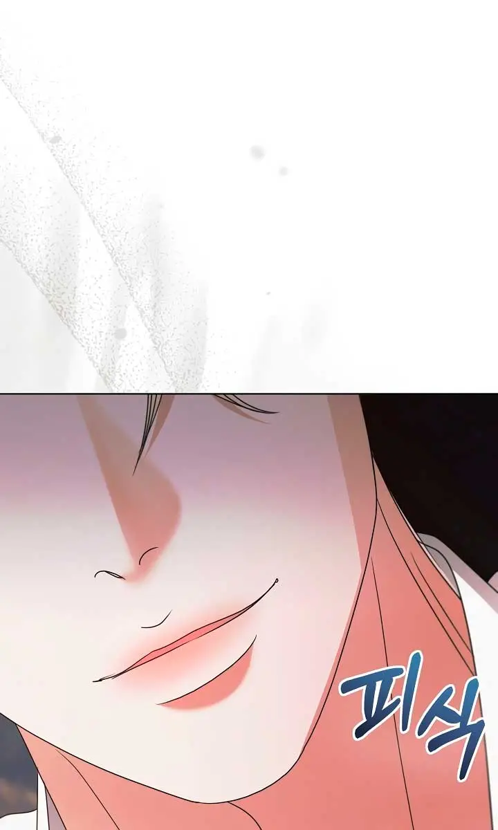 Try Begging Me Chapter 25 Page 69