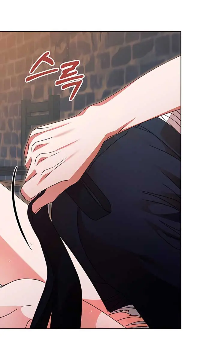 Try Begging Me Chapter 26 Page 9