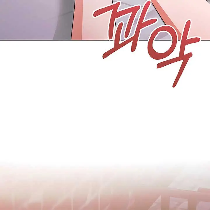 Try Begging Me Chapter 26 Page 11