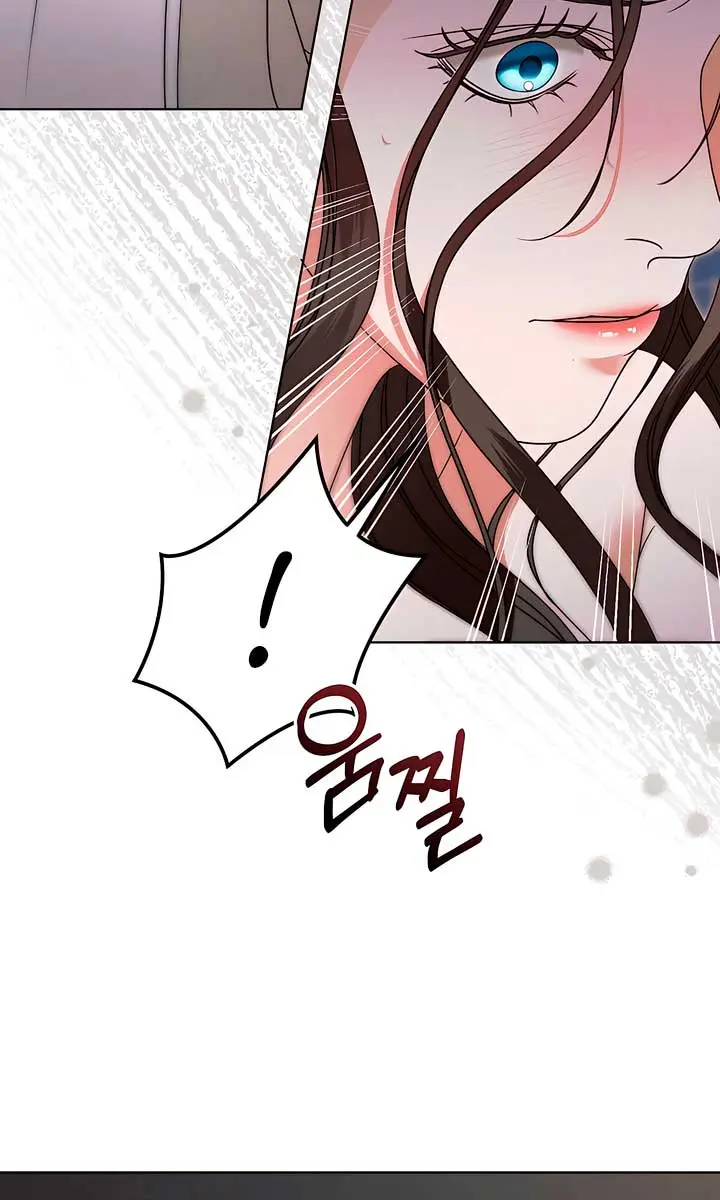 Try Begging Me Chapter 26 Page 41