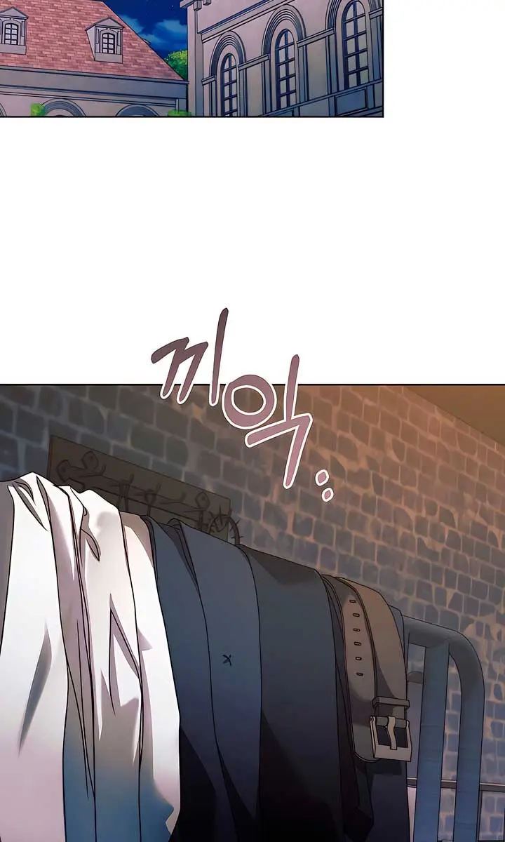 Try Begging Me Chapter 27 Page 2