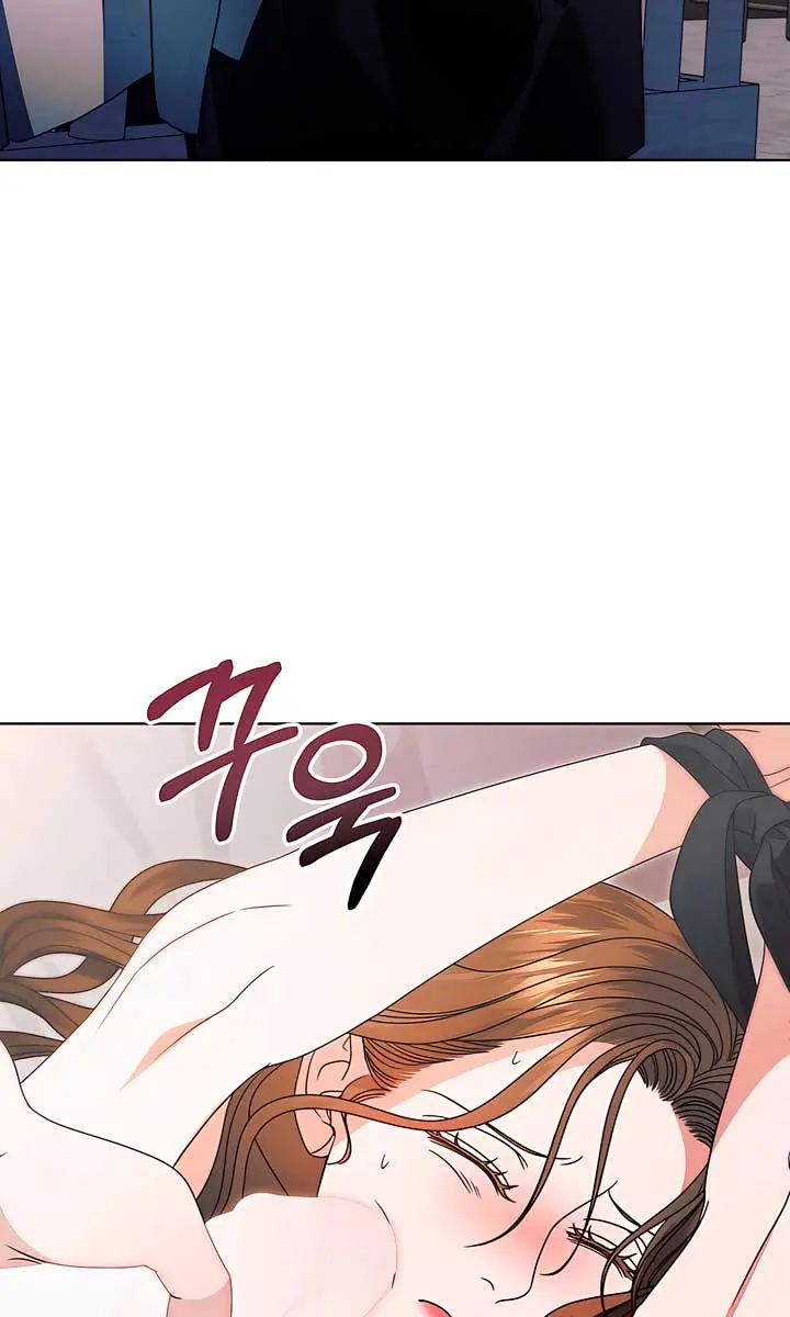 Try Begging Me Chapter 27 Page 3