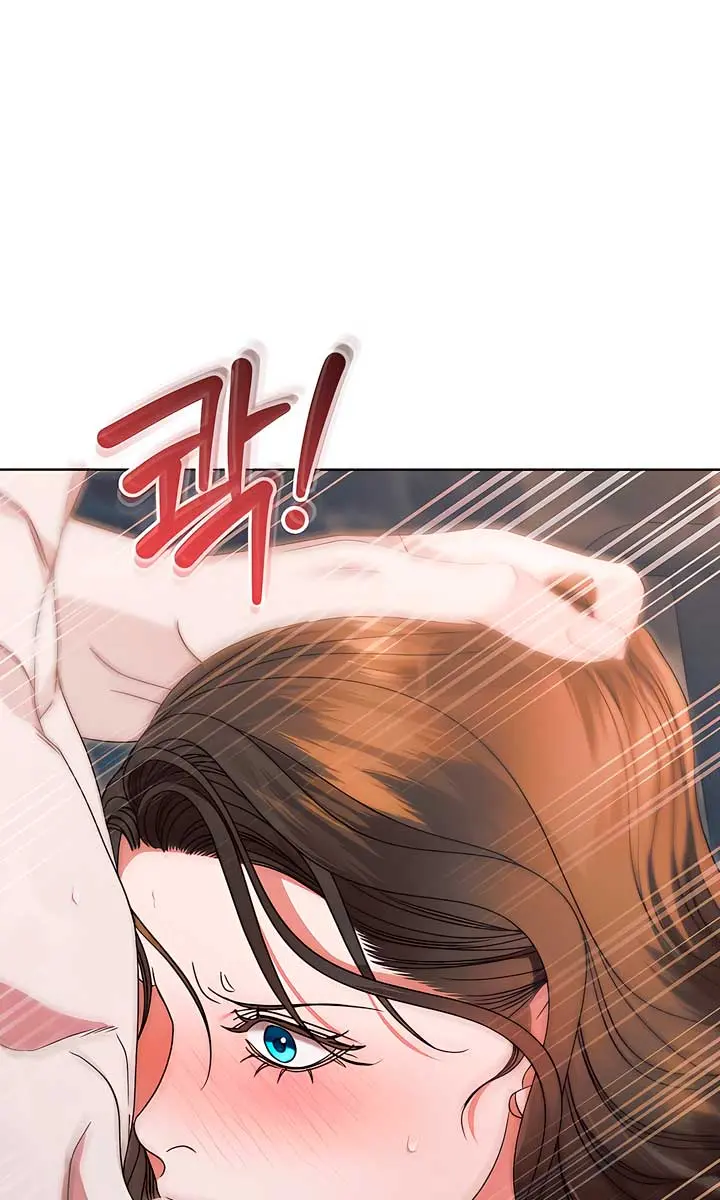 Try Begging Me Chapter 27 Page 13