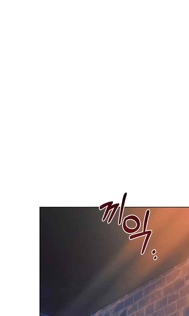 Try Begging Me Chapter 27 Page 18