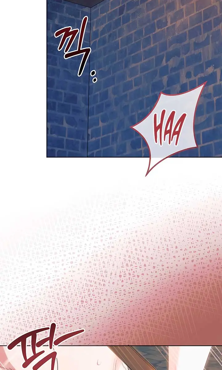 Try Begging Me Chapter 27 Page 19