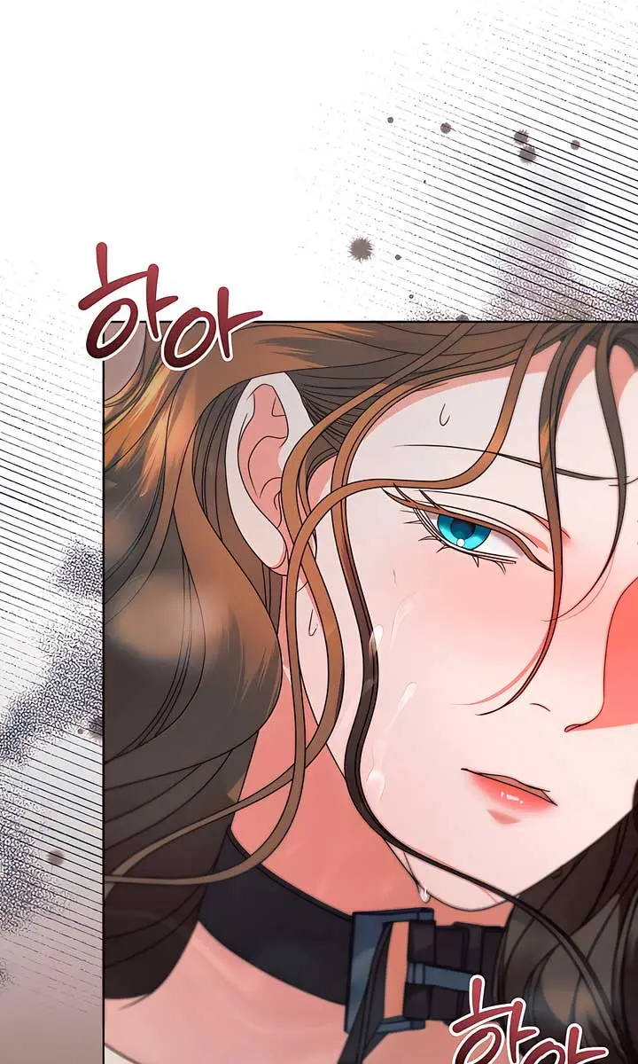 Try Begging Me Chapter 27 Page 31
