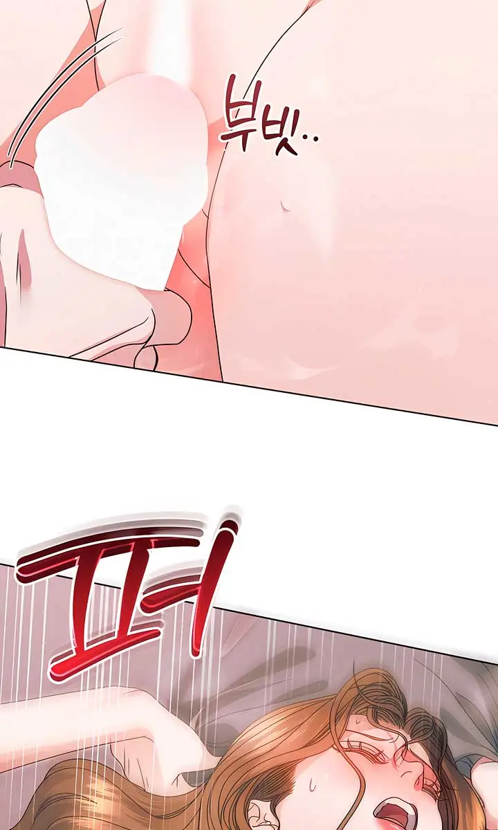 Try Begging Me Chapter 27 Page 35