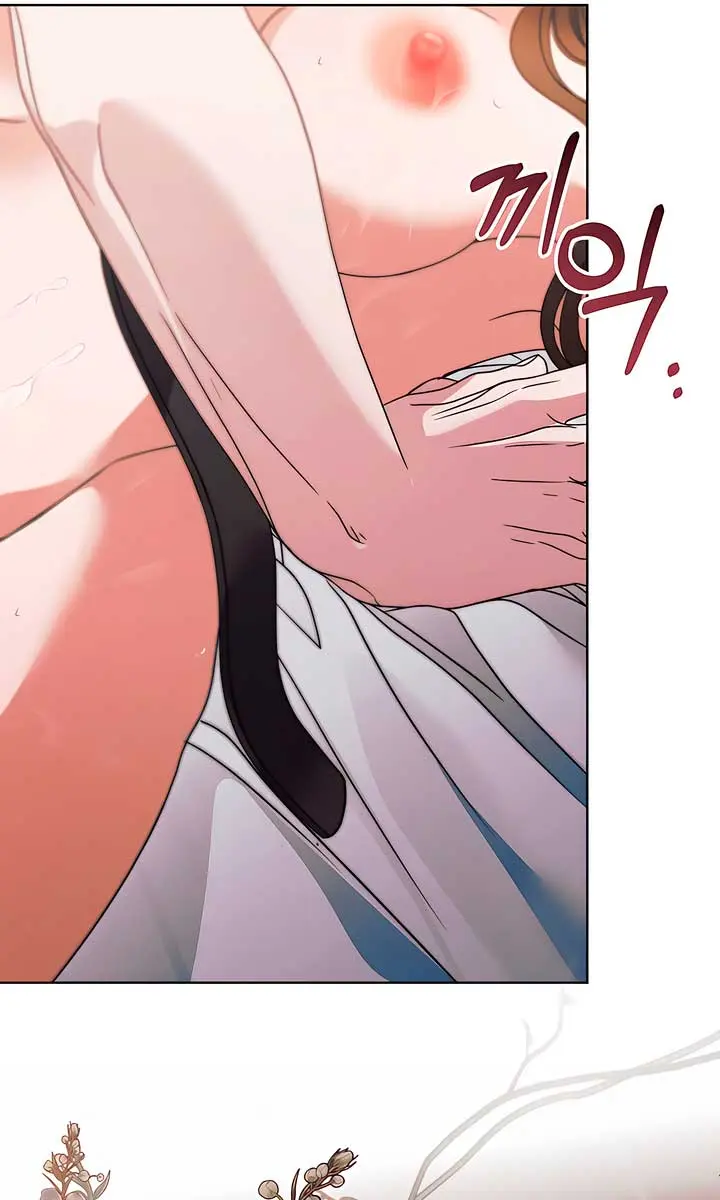 Try Begging Me Chapter 27 Page 51