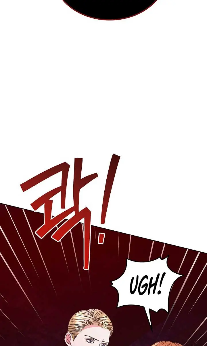 Try Begging Me Chapter 28 Page 16