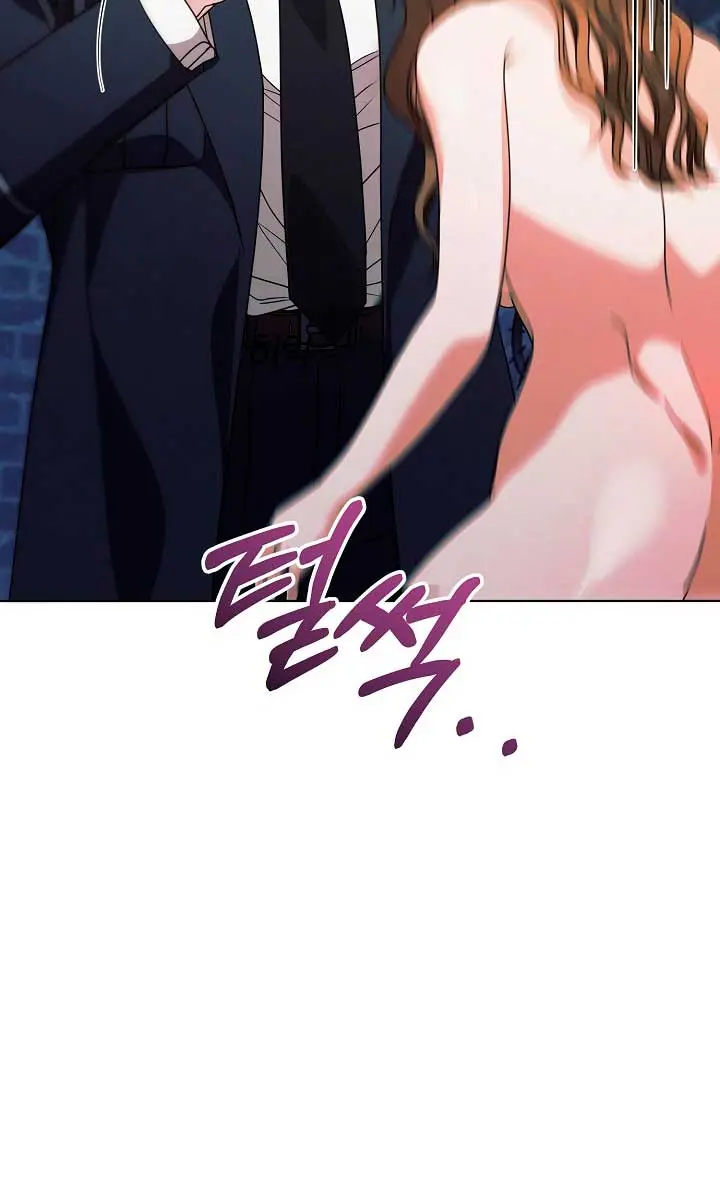 Try Begging Me Chapter 28 Page 25