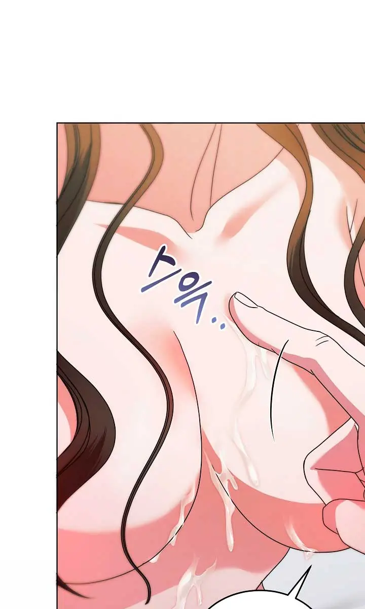 Try Begging Me Chapter 28 Page 26