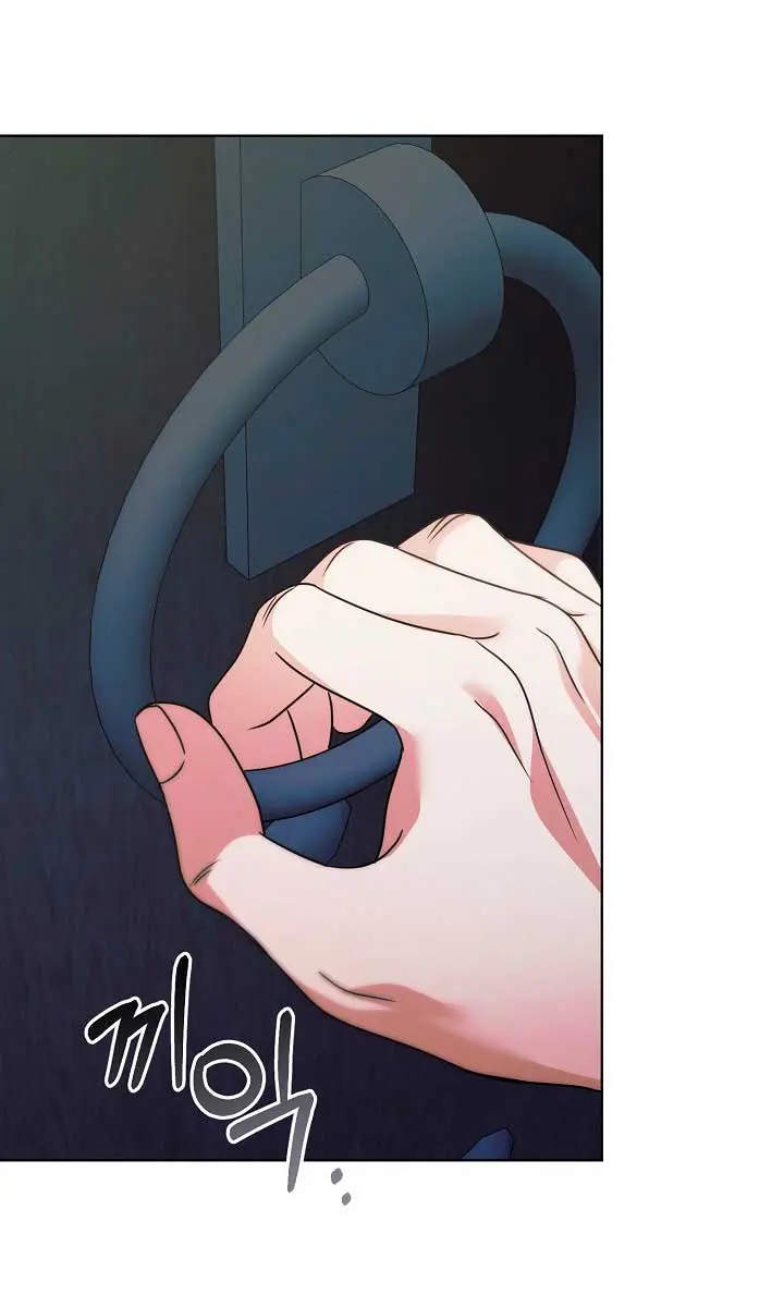 Try Begging Me Chapter 28 Page 32