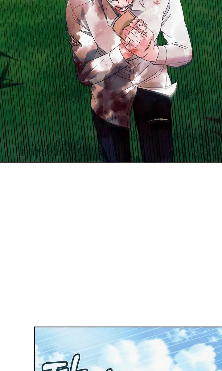 Try Begging Me Chapter 28 Page 70