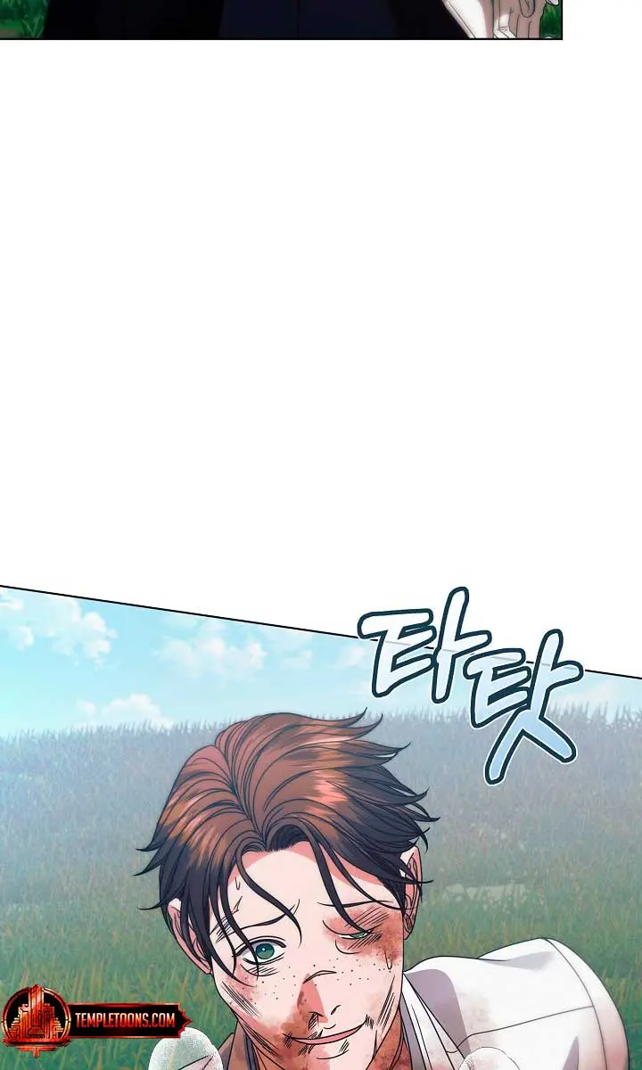 Try Begging Me Chapter 28 Page 73