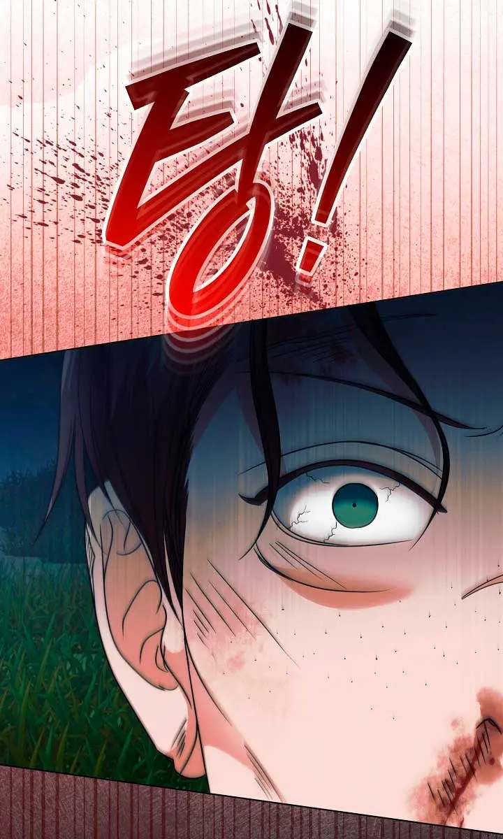 Try Begging Me Chapter 28 Page 75