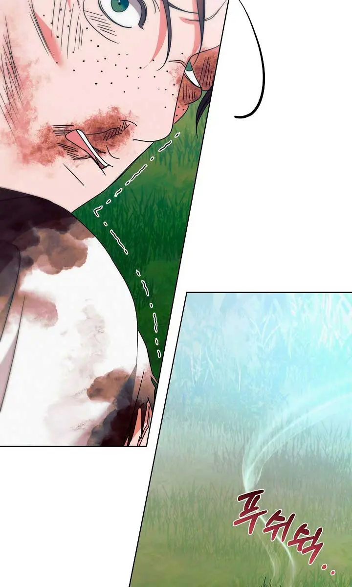 Try Begging Me Chapter 28 Page 78