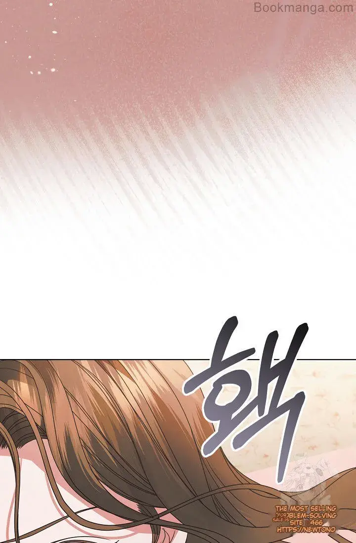 Try Begging Me Chapter 29 Page 33